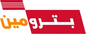 Petromin logo