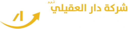 Dar Al Akeeli Co. for General Contracting